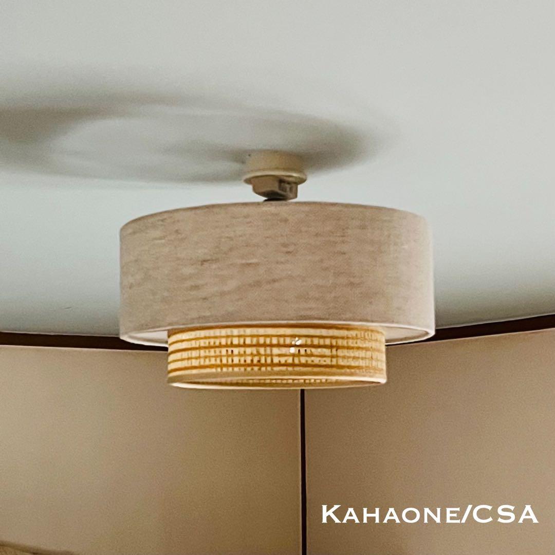 天井照明 Kahaone/CSA シーリングライト E26 北欧 インテリア照明