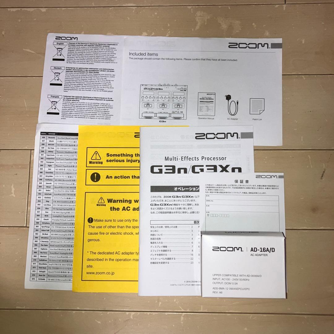 ZOOM G3n マルチエフェクター　+ コード、箱