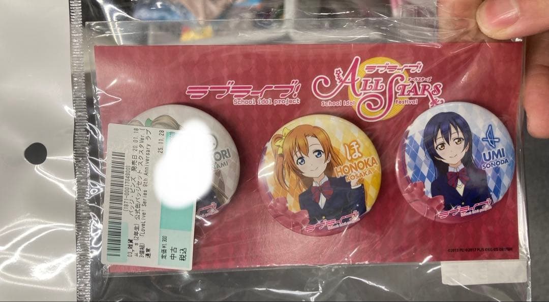 ラブライブ　μ's 公式缶バッジセット ver.