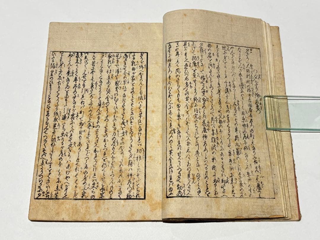 「婦多波乃松」歌川国麿画 明治期刊 揃3冊|艶本 春画 浮世絵 和本