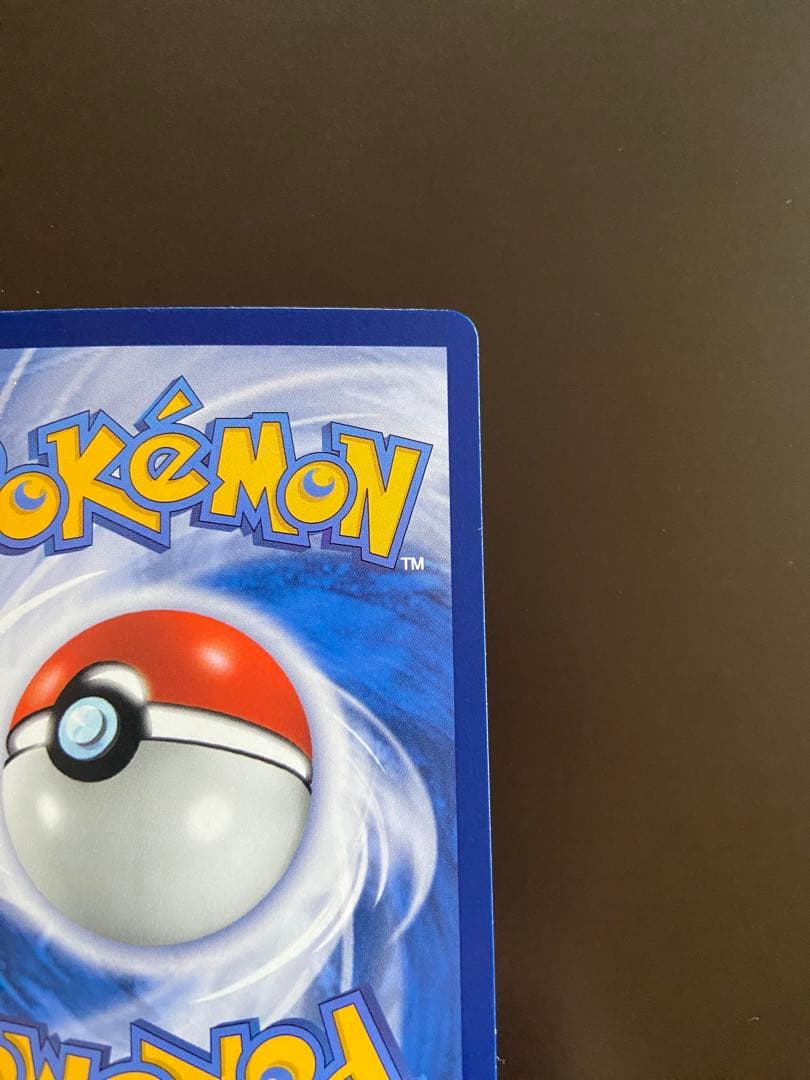 ポケモンカード sv2a 201/165 SAR リザードンex 台湾語版