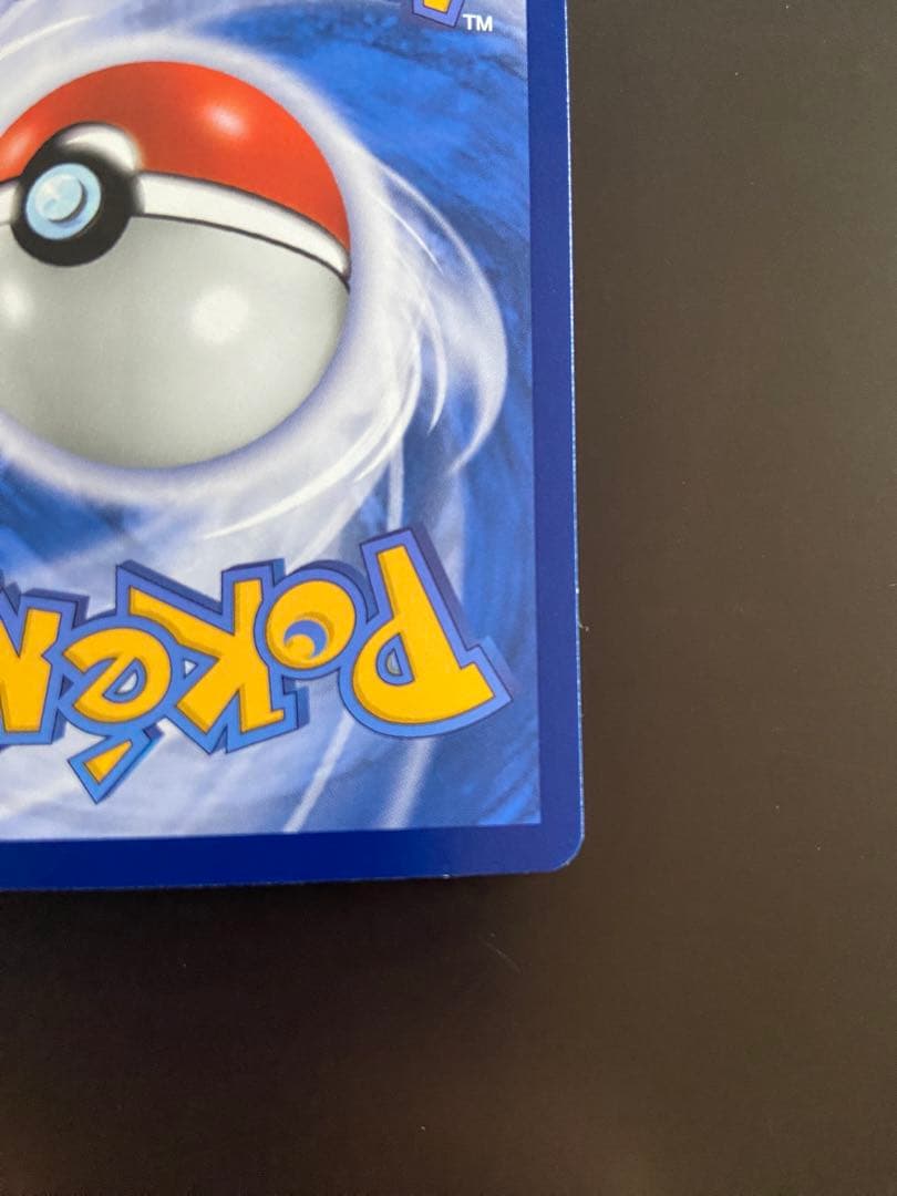 ポケモンカード sv2a 201/165 SAR リザードンex 台湾語版