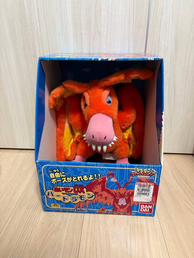 デジモン　ぬいモンDX カブテリモン　バードラモン　エンジェモン　メタルグレイモ