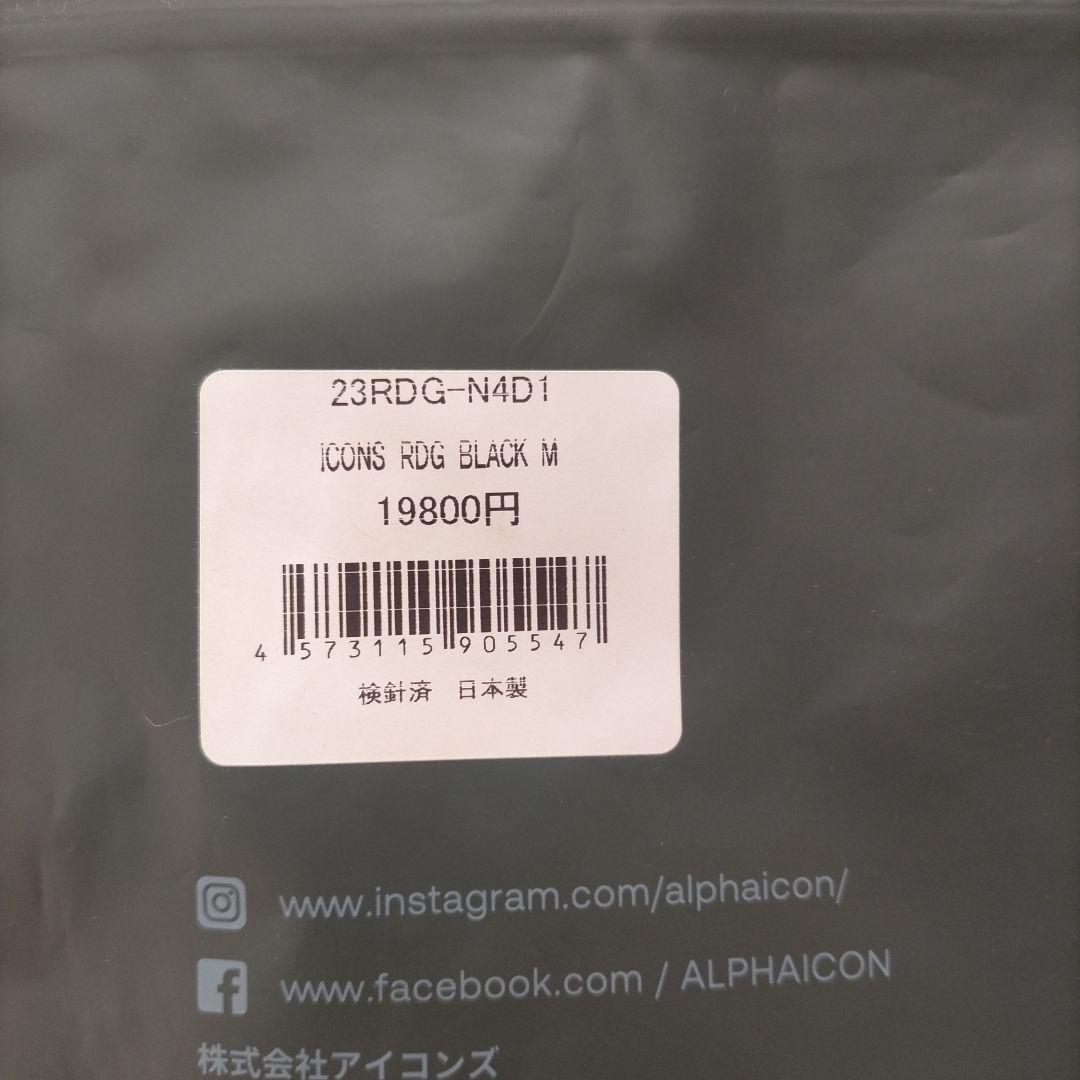 ALPHAICON アルファアイコンブラック レインコート新品