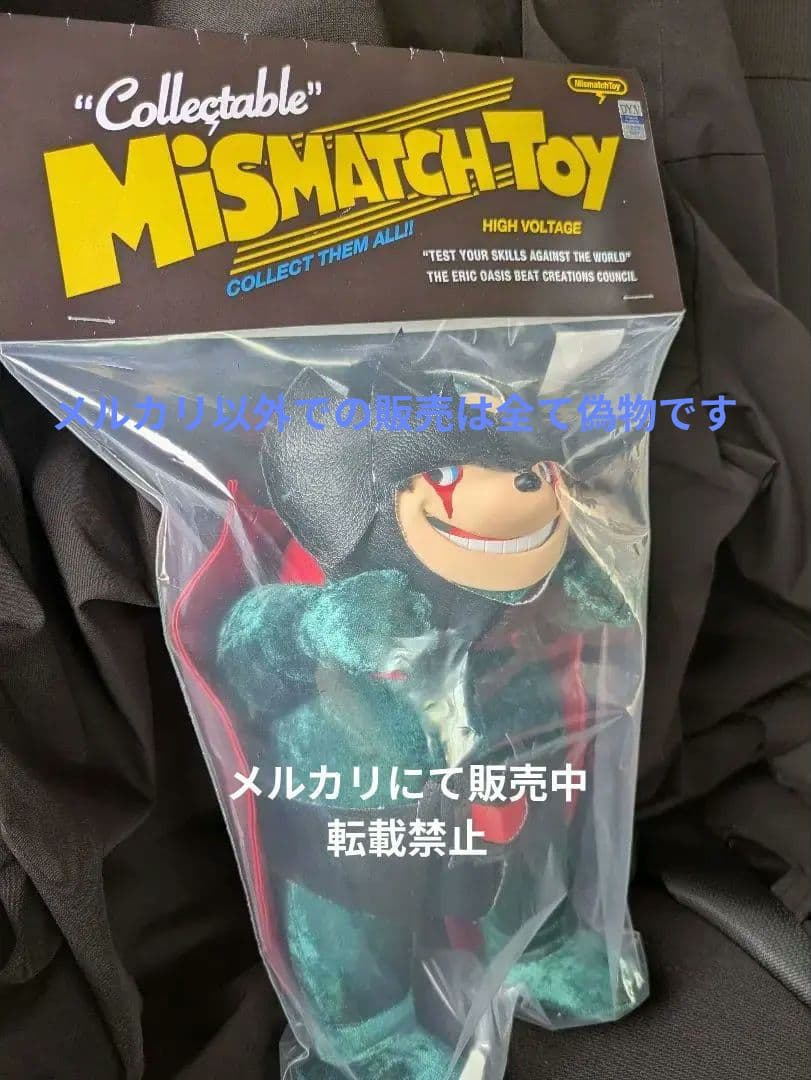 ＜mismatchtoy＞ 永井豪コラボソフビ デザイナーズトイ　　デビルマン