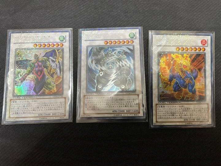 限定価格　ジュラック・ギガノト　霞の谷の雷神鬼　ウィンドファーム・ジェネクス