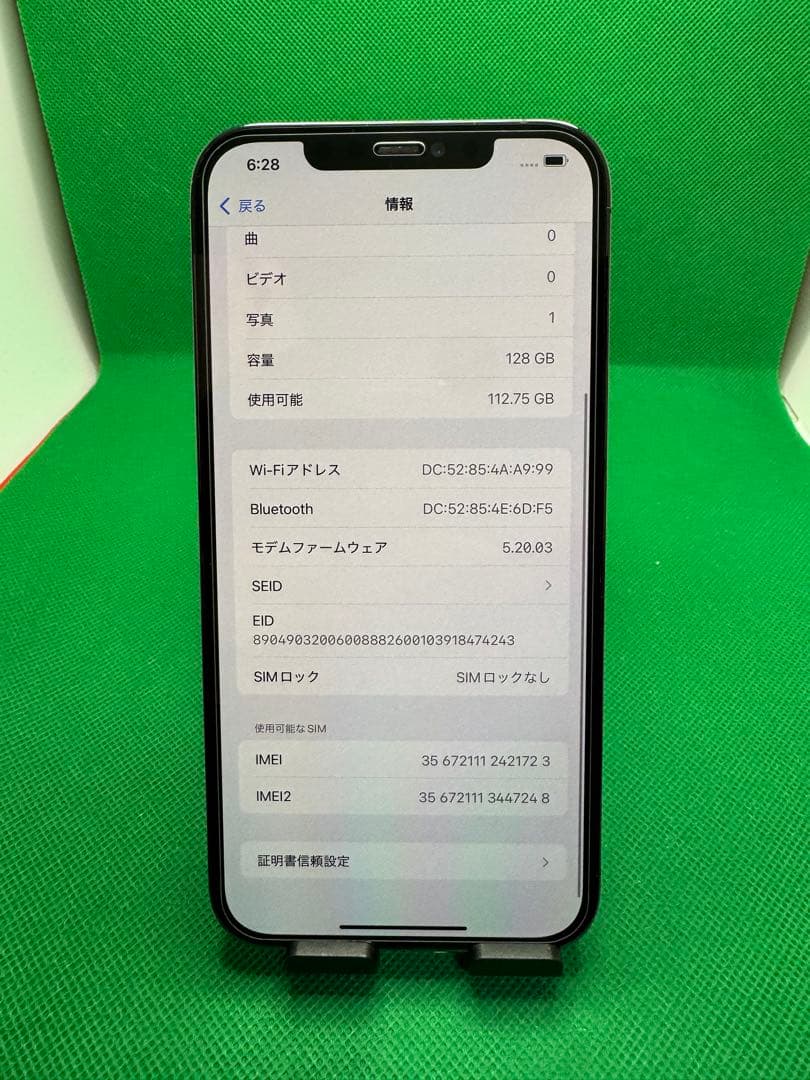 1723 IPHONE 12 PRO MAX 128GB SIM フリー