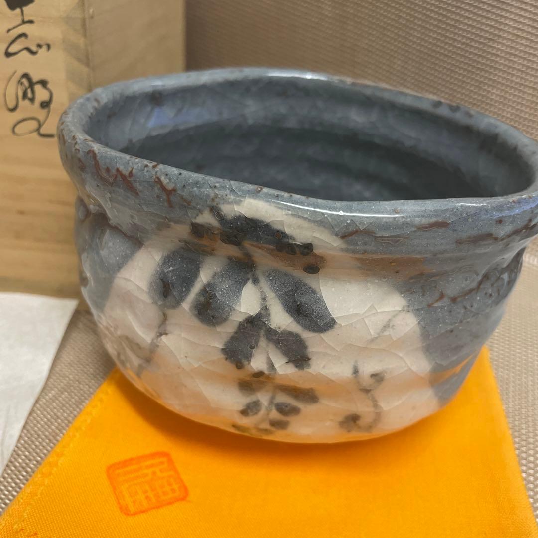 加藤健 陶器製茶碗 青灰色　源九郎窯　茶道