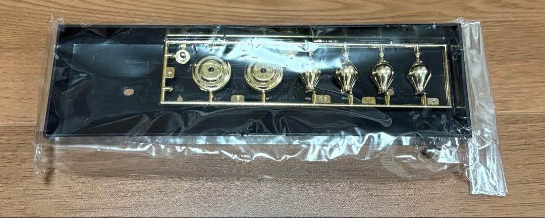 ニチモ 1:200 駆逐艦 SHIRANUI