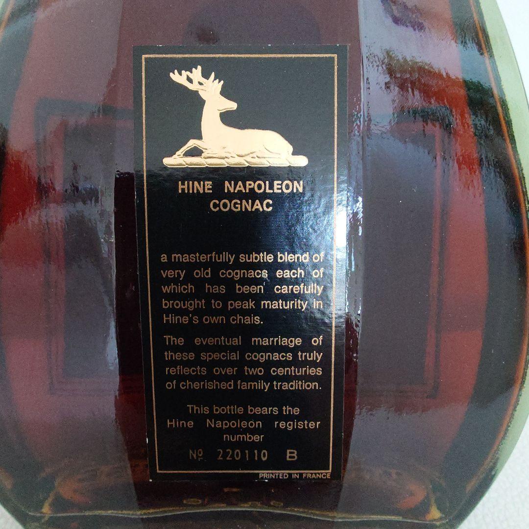 【古酒】 HINE ハイン ナポレオン Extra Fine Cognac