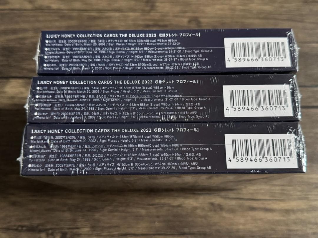 soa 新品未開封 AVC ジューシーハニー THE DELUXE2023