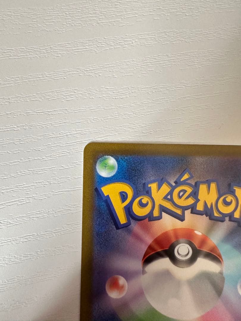 VSTARユニバース　ARフルコンプセット　ピカチュウar9枚セットも！