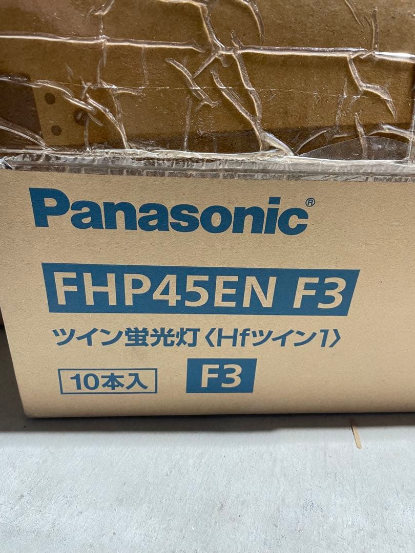 Panasonic FHP45EN F3 蛍光灯 10本入