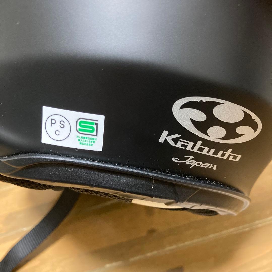 【2410製造JIS規格】Kabuto エアロブレード6 M(57-8)