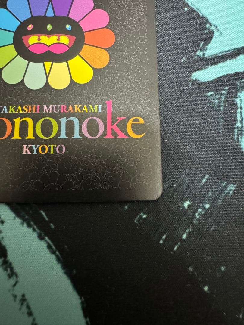 もののけ京都 英語版 Panda Parent and cub パンダの親子