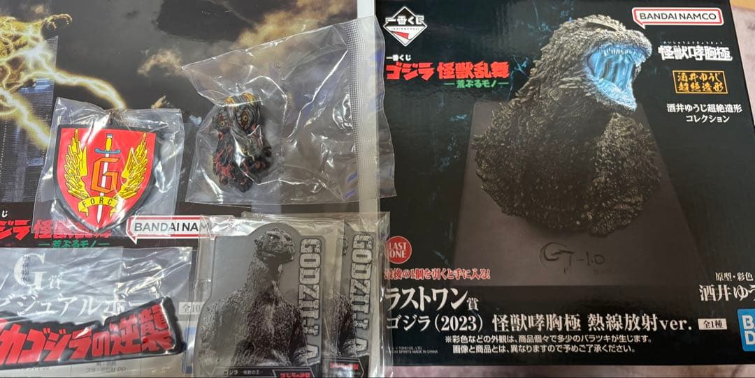 一番くじ ゴジラ 怪獣乱舞 ラストワン ゴジラ 2023 怪獣咆哮極 おまけ付