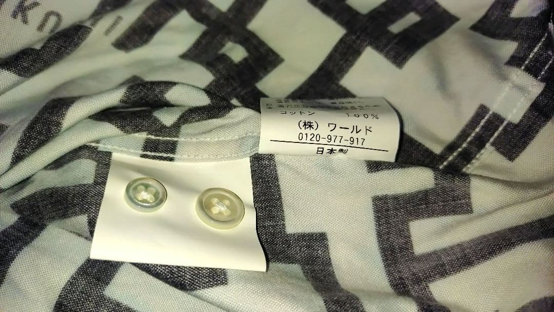 布袋寅泰 グッズ　長袖シャツ②