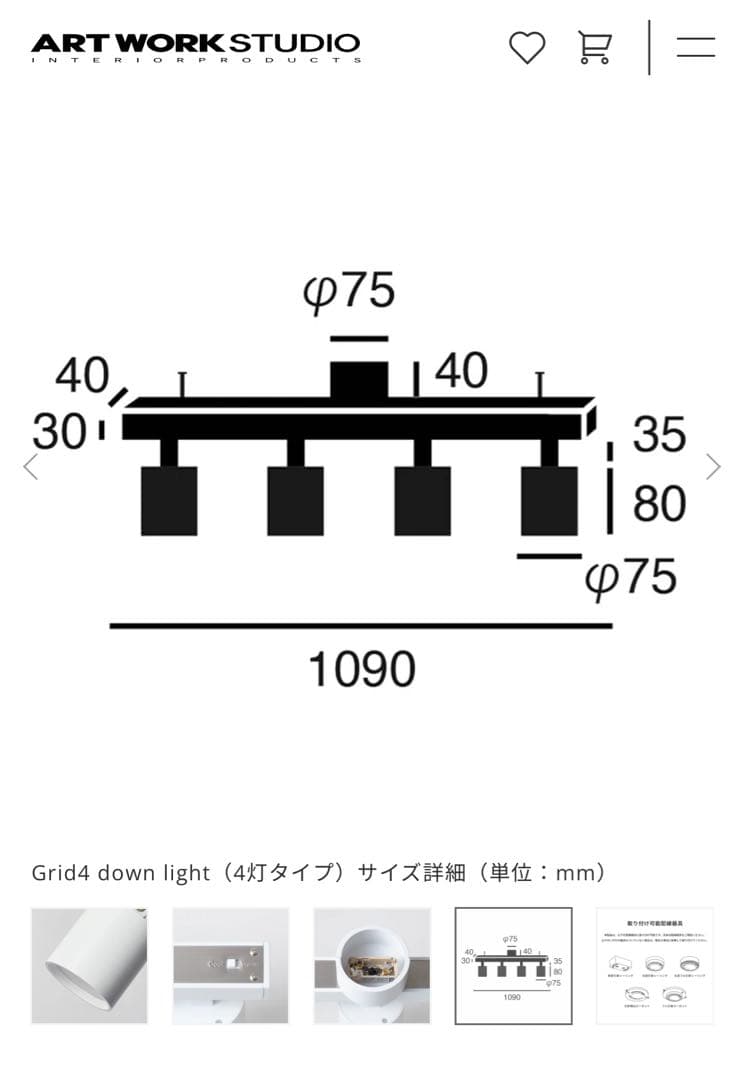 アートワークスタジオ ART WORK STUDIO Grid 4 グリッド4