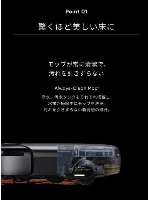 Anker Eufy Robot Vacuum Omni S1 Pro未開封品