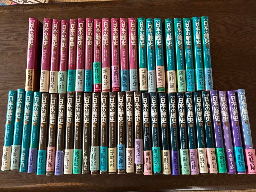 マンガ 日本の歴史 石ノ森章太朗　全巻48巻(特典付き)+現代篇7巻　55冊