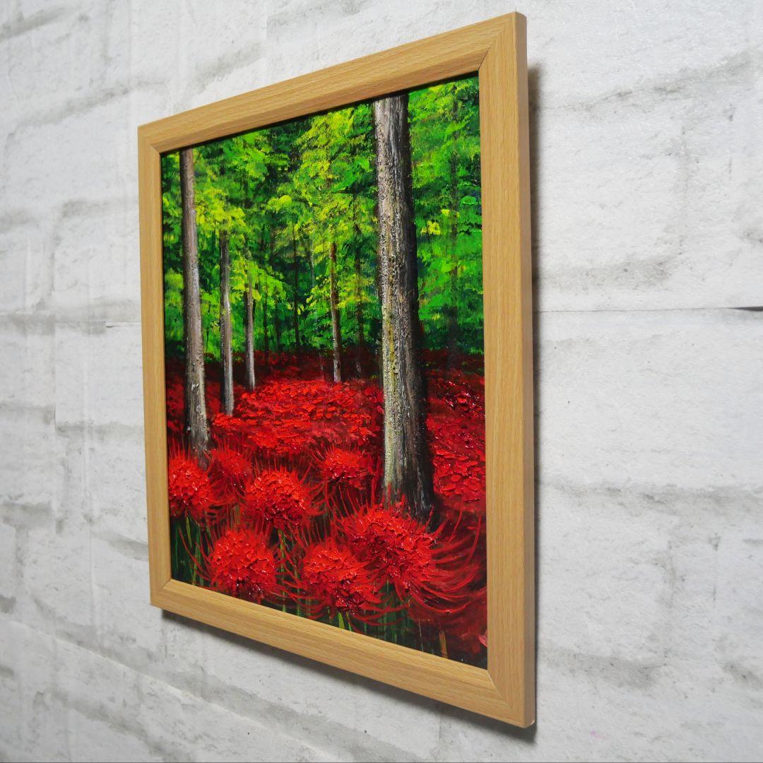 油絵 油彩 油彩画 絵 絵画 絵【彼岸花の森】