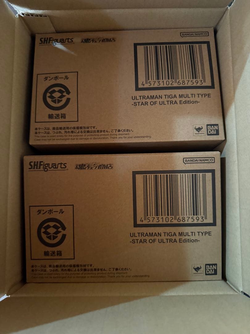 2個　S.H.Figuarts　真骨彫製法　ウルトラマンティガ　マルチタイプ