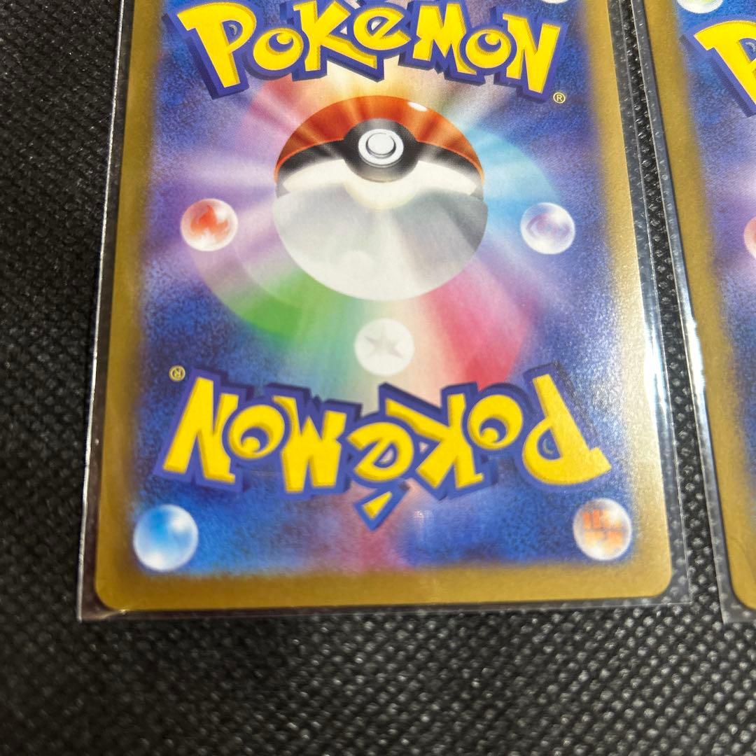 【2点セット】リーリエの決心 SR