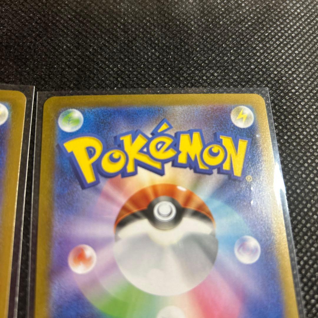 【2点セット】リーリエの決心 SR