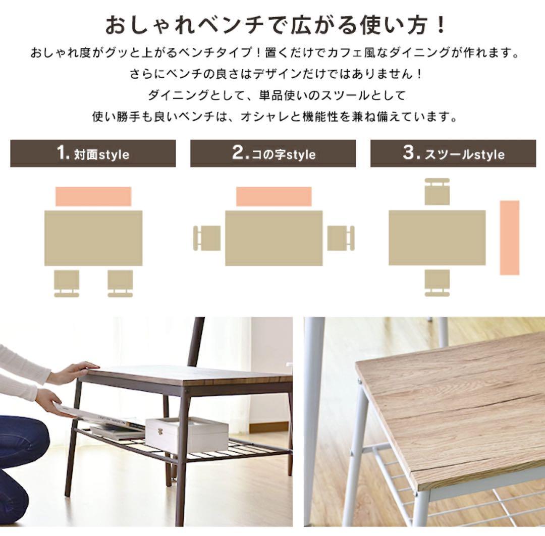 【引き取り限定 佐賀】ダイニングテーブル セット ４人掛け ナチュラル 北欧