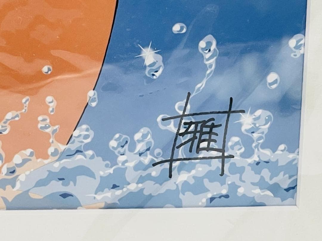 あ*ご様 ときめきメモリアル 藤崎詩織 水着 ジグレー版画 限定50枚 KONA