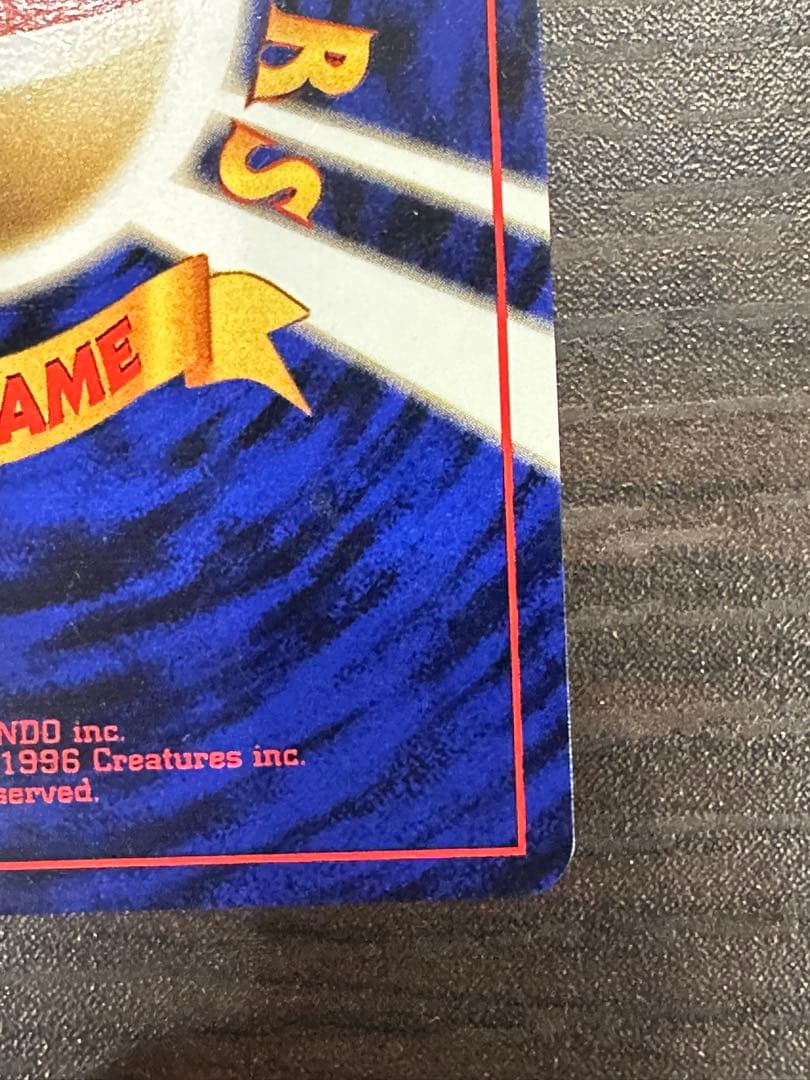 D*思様 ゲンガー 旧裏 おまけつき