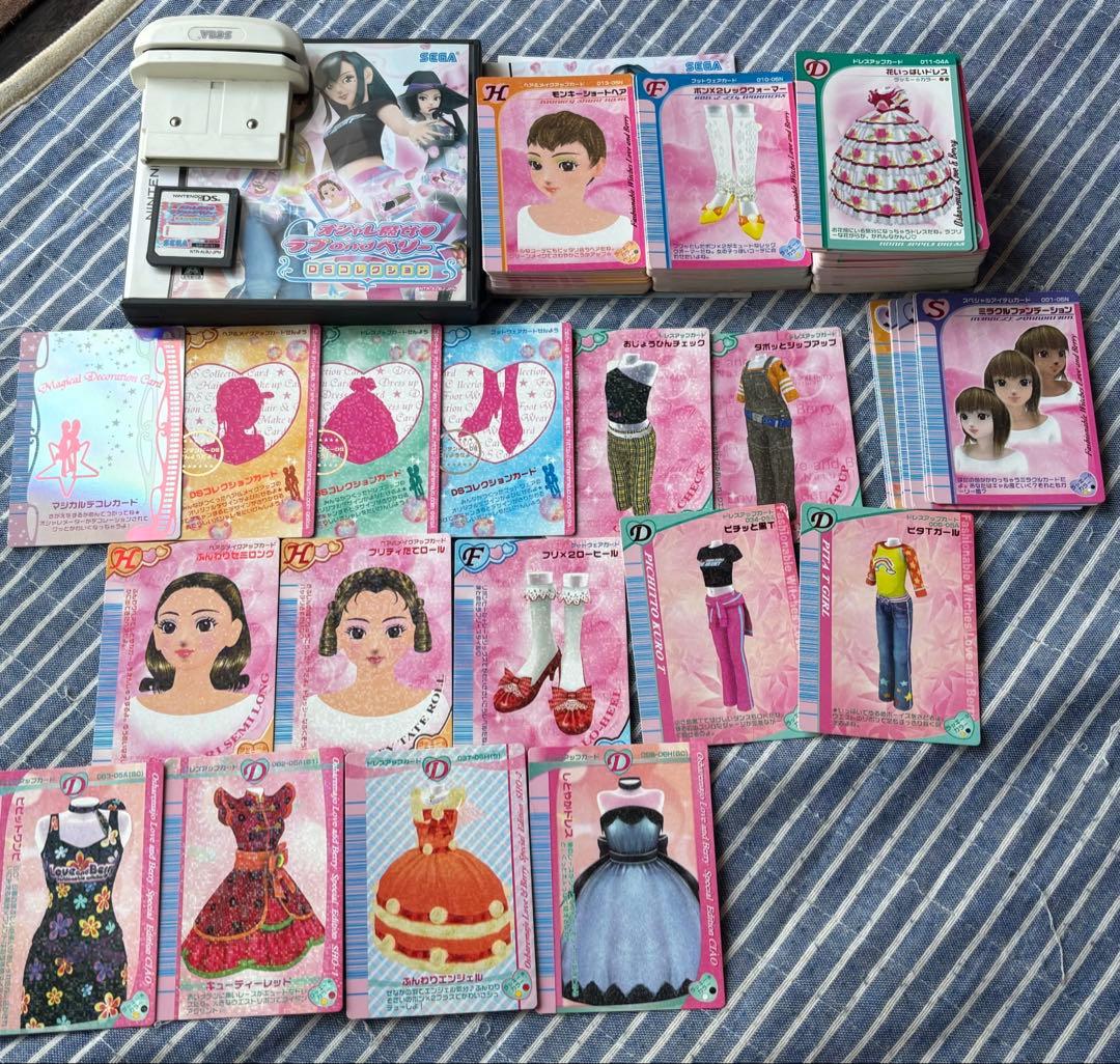 ラブandベリー ラブベリー 平成レトロ カード DSソフト まとめ売り 当時物