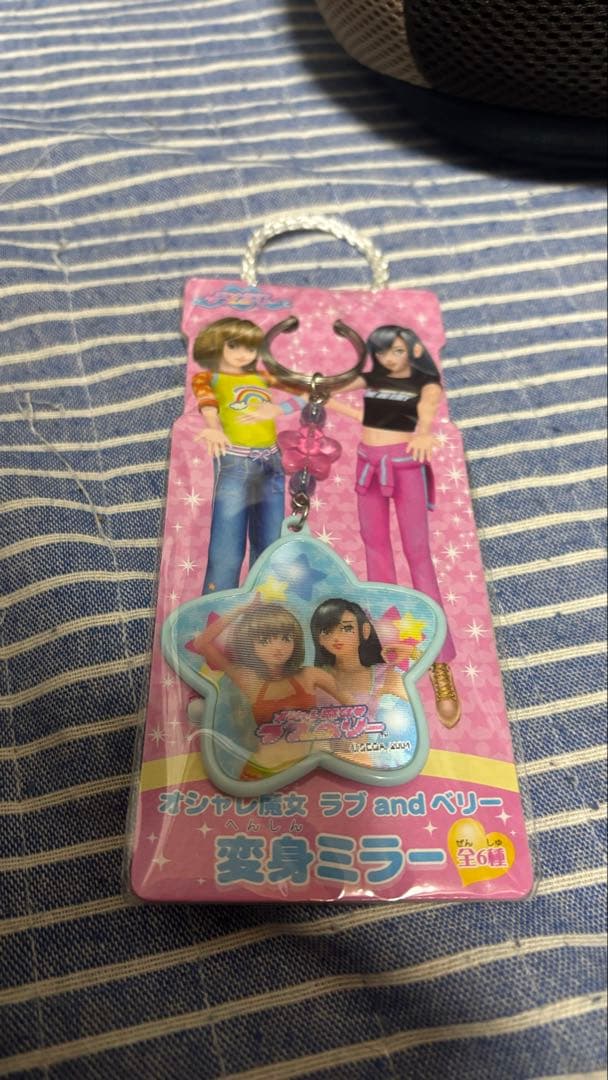 ラブandベリー ラブベリー 平成レトロ カード DSソフト まとめ売り 当時物