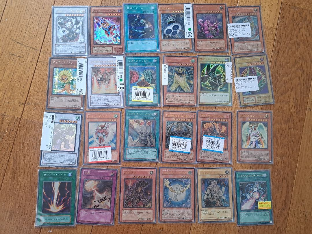 遊戯王 レリーフ レアカードまとめ売り 引退品