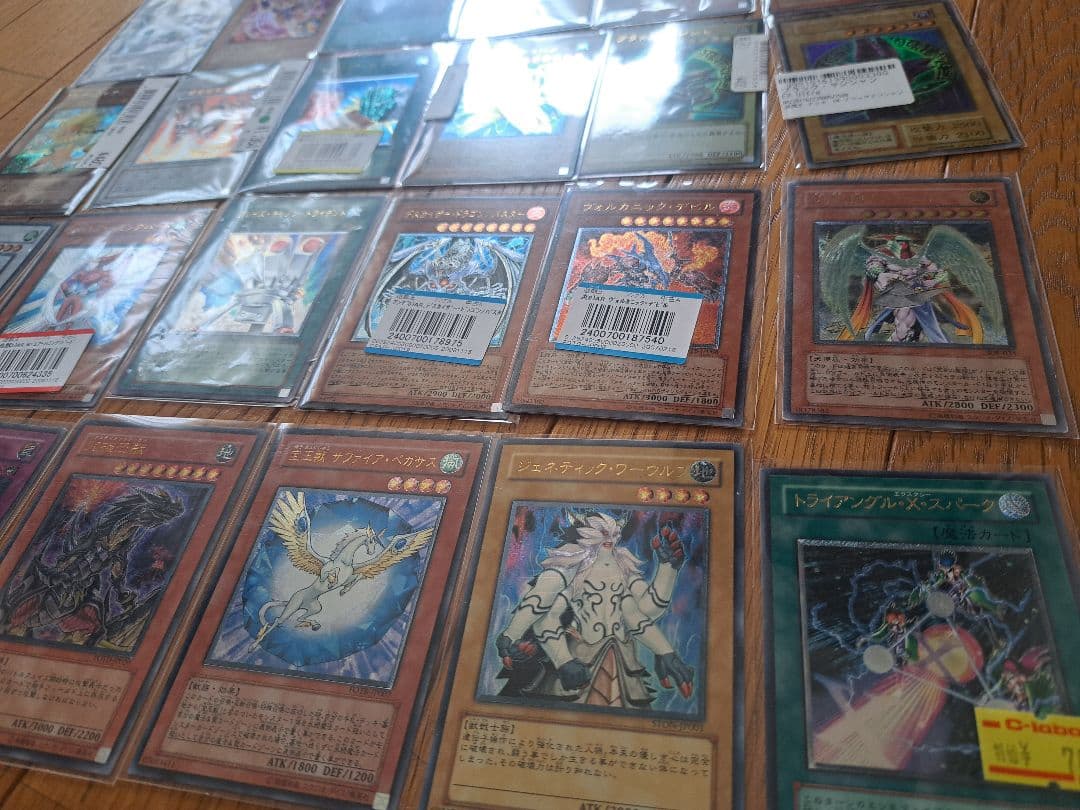 遊戯王 レリーフ レアカードまとめ売り 引退品