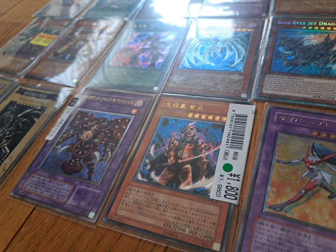 遊戯王 レリーフ レアカードまとめ売り 引退品