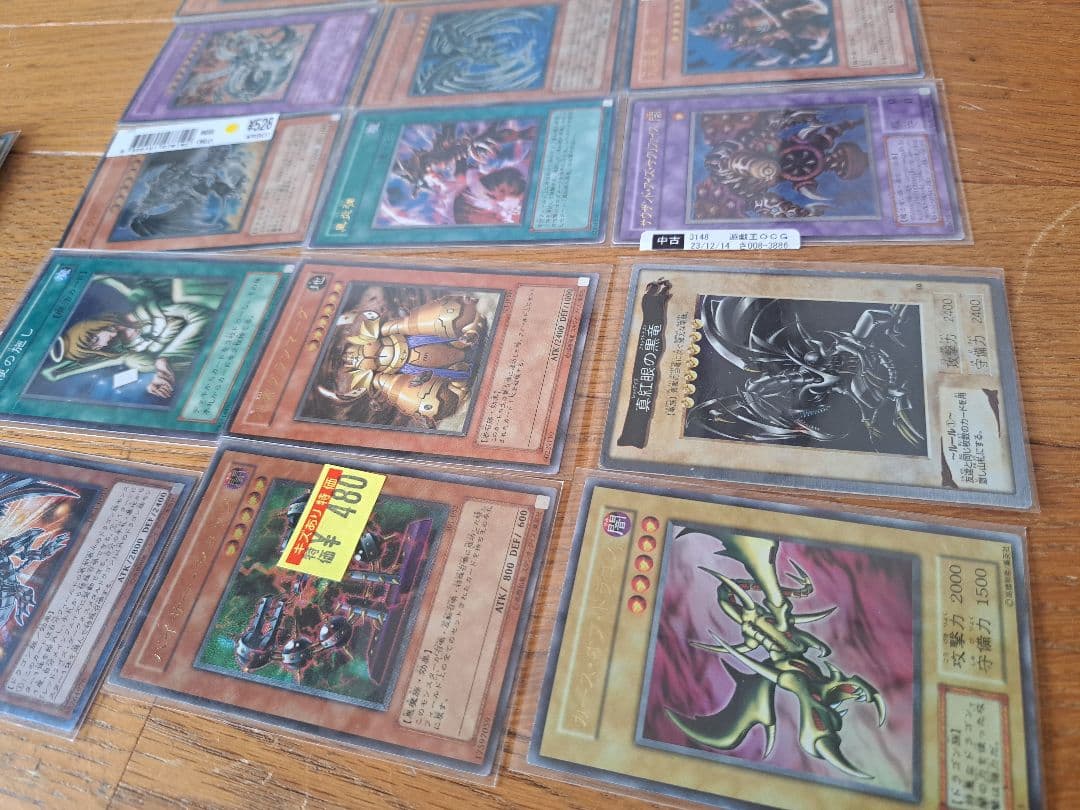 遊戯王 レリーフ レアカードまとめ売り 引退品