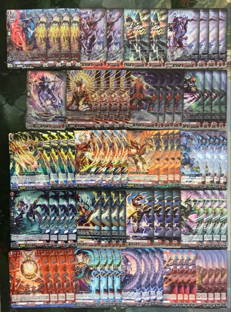 【SR・セミコン】ヴァンガード/冥淵葬空/ドラゴンエンパイア