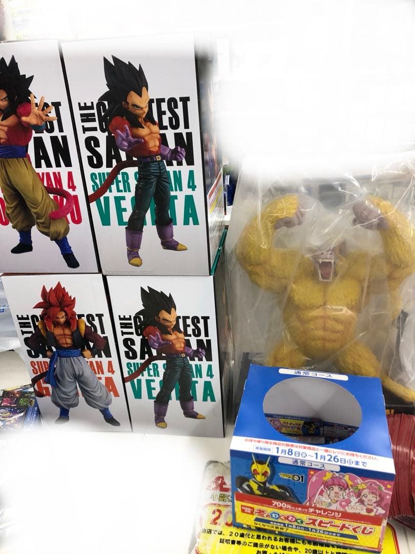 一番くじ　the greatest saiyan ラストワン賞　黄金大猿