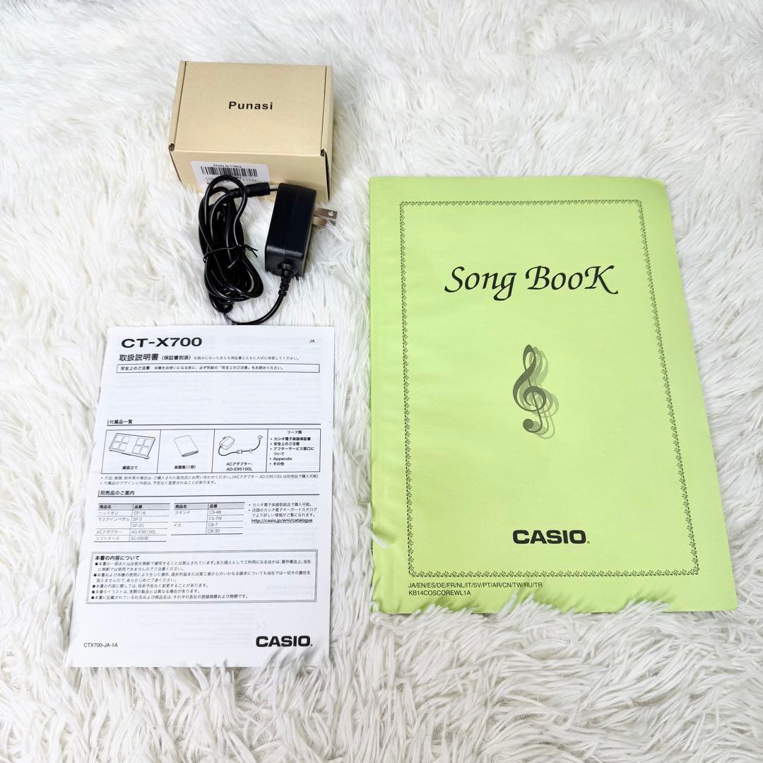 美品 CASIO CT-X700 キーボード 61鍵 ACアダプター付き