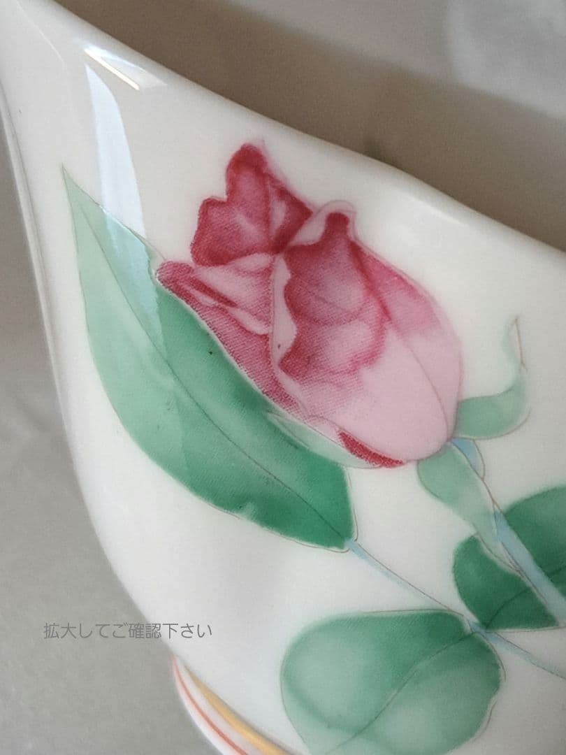 【香蘭社】　小鉢5客　金彩　薔薇