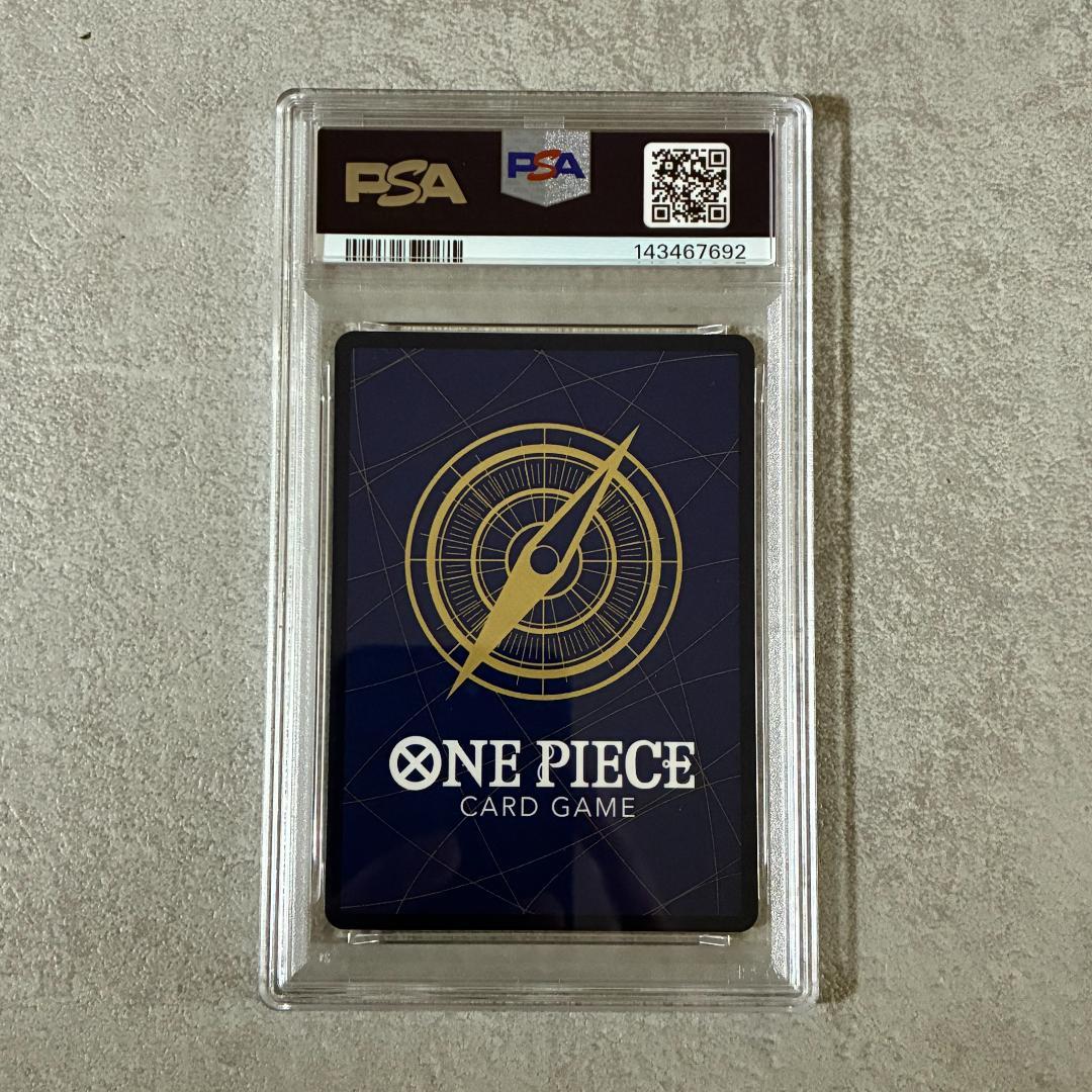 【PSA10】モンキー・D・ルフィ P [P-080](プロモ　モスバーガー