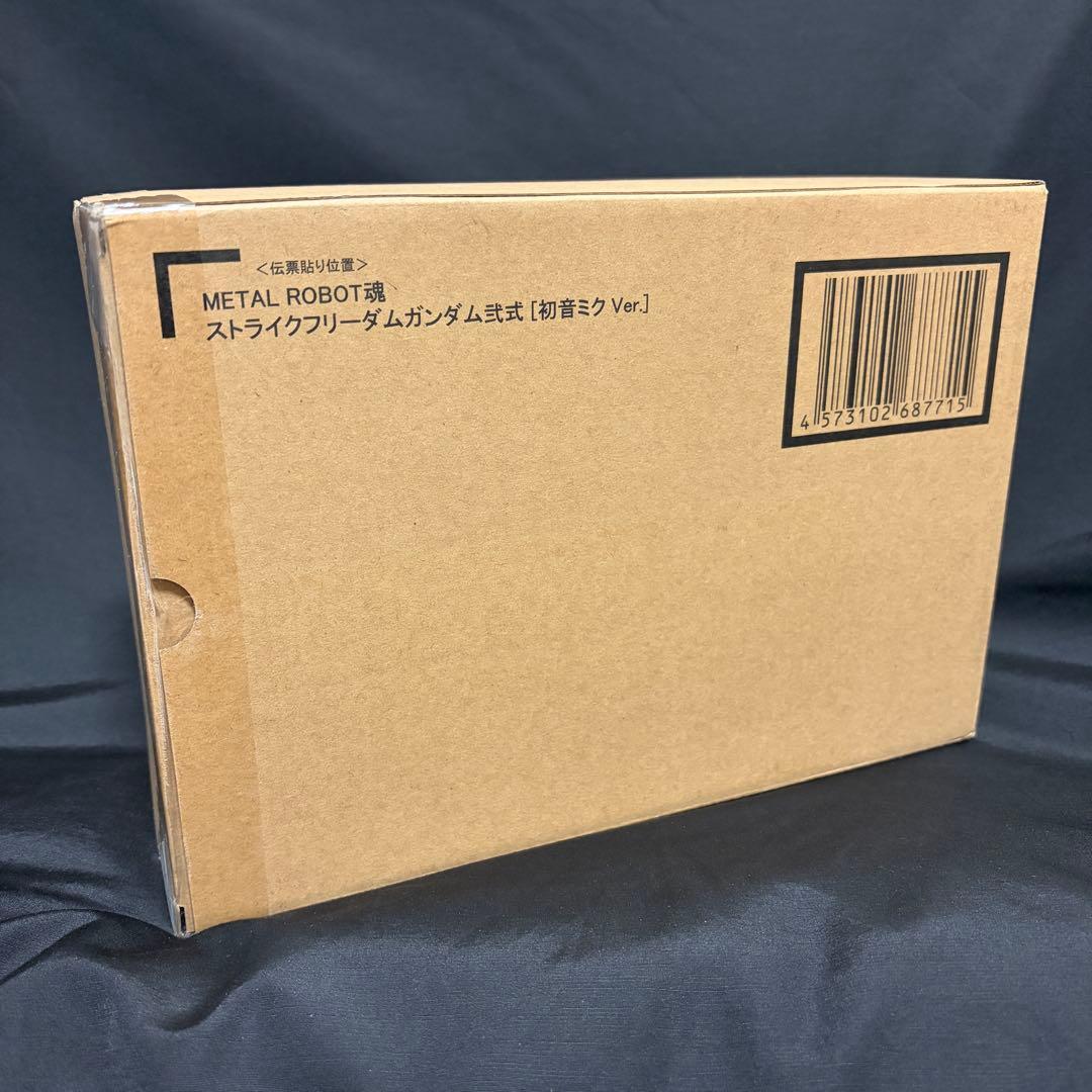 【新品未開封】初音ミクver メタルロボット魂ストライクフリーダムガンダム弍式