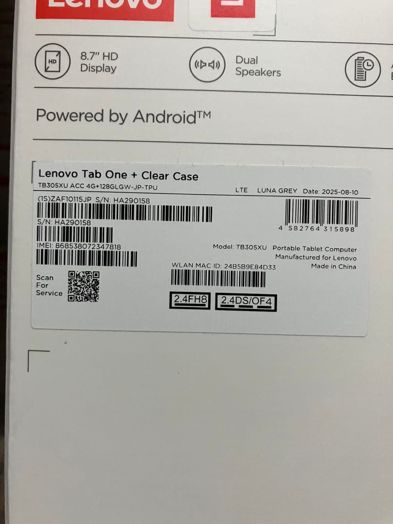 Lenovo Tab One 128GB 8インチタブレット