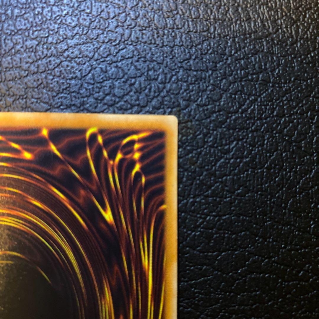 遊戯王　真紅眼の黒龍　レリーフ　レッドアイズ　301-056