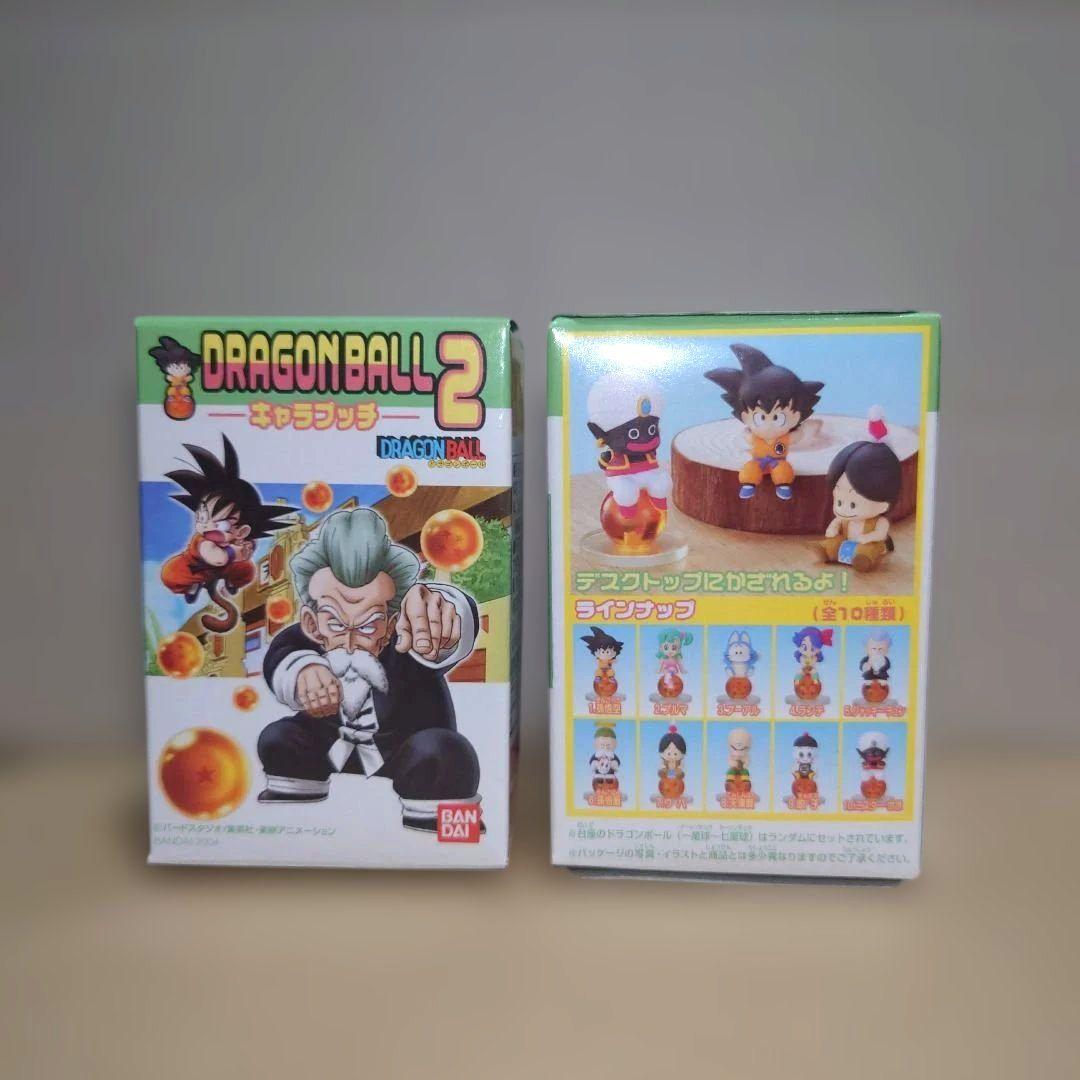 ドラゴンボール　キャラプッチ２　全10種　バンダイ　食玩