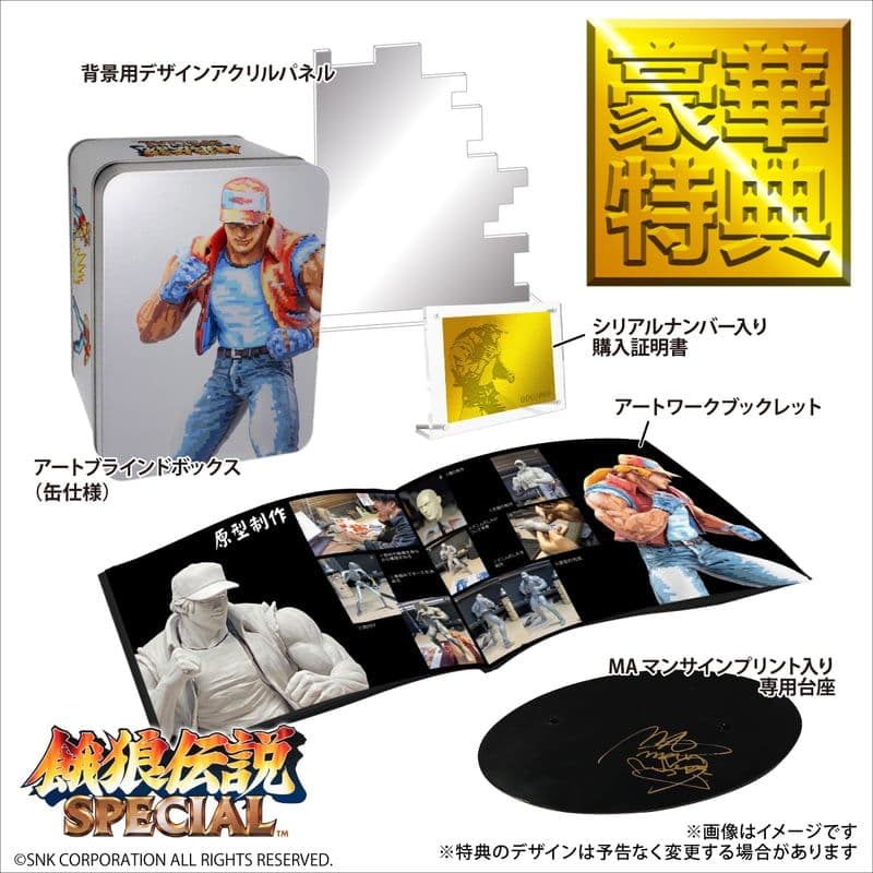 【新品・未開封】世界750体限定！テリー・ボガード ドット絵彩色Ver.