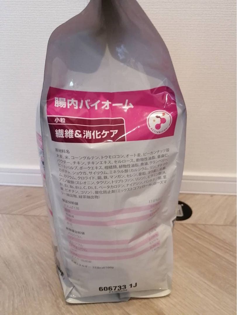 Hill's 腸内バイオーム 小型犬用 3kg