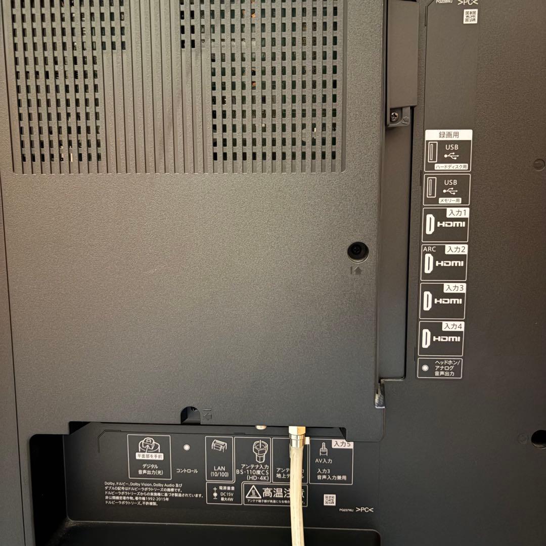 一都三県限定　配送設置無料　4K液晶テレビ　SHARP シャープ　70インチ