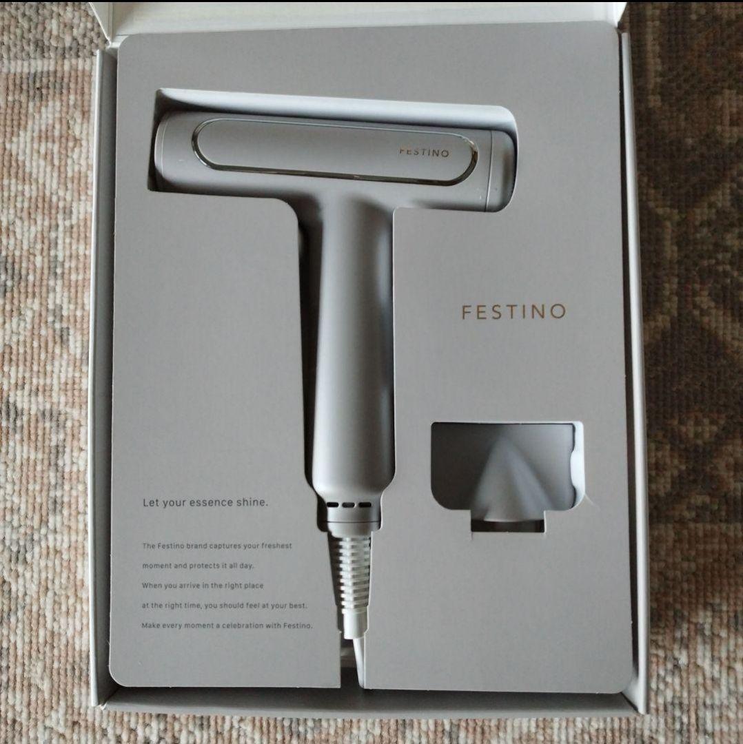 FESTINO SMHB-029-SB サンドベージュ ドライヤー